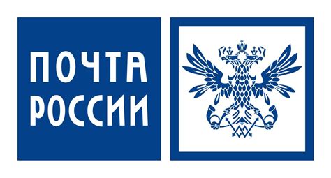 почта россии логотип | Винтажные марки, Почтовые открытки, Символы