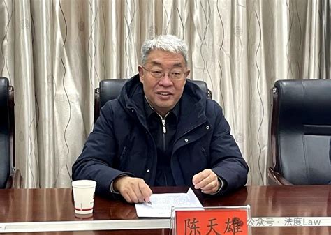 执法者沦为违法者！甘肃高院原副院长陈天雄干预案件、收受巨额贿赂