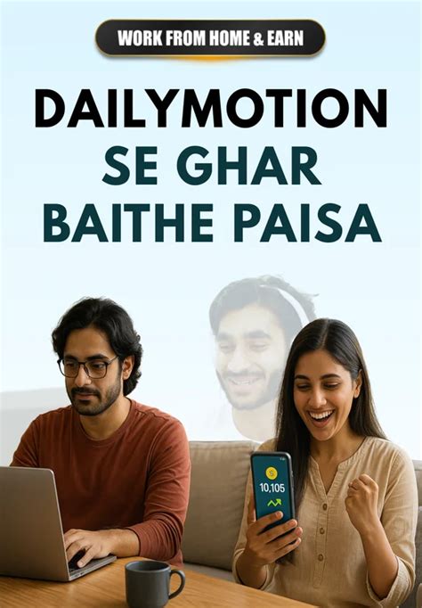 Dailymotion Se Ghar Baithe Paisa | Work from Home & Earn