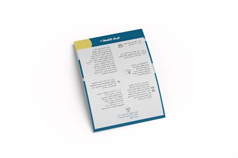 Image result for Game Tutorial Message