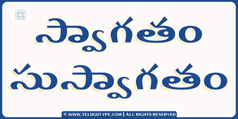 Telugu Type Foundry
