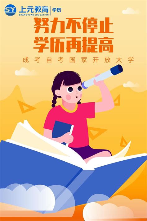 南京学历提升-成人高考统考免考的条件有哪些？ - 知乎
