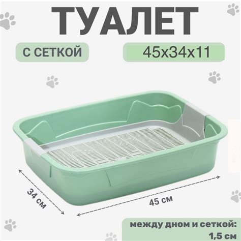 Лоток для кошек, с высоким бортом и сеткой, кошачий лоток оливковый ...