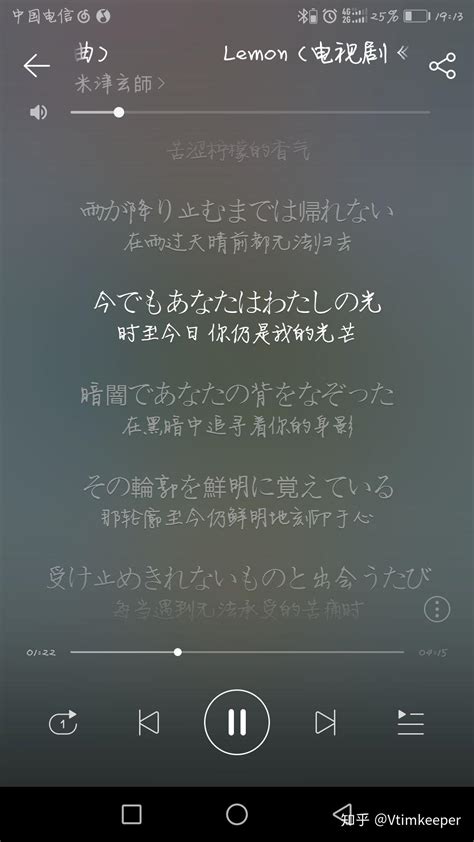 苹果手机用酷我音乐下载一首歌曲，怎么通过库乐队设置铃声