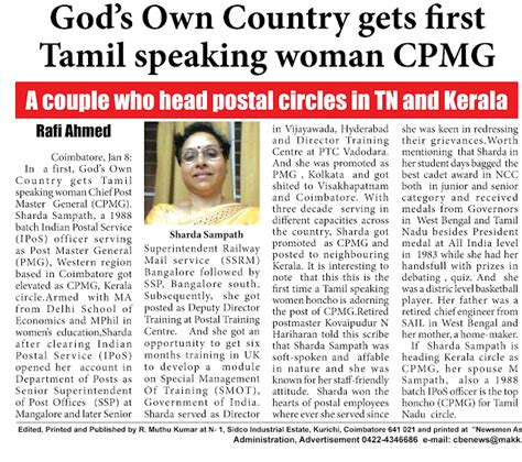God's Own Country gets first Tamil speaking woman CPMG
