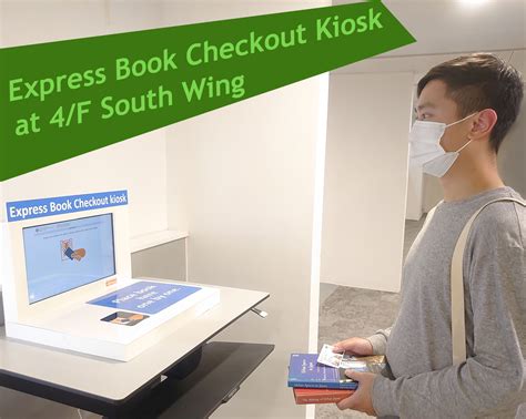 Express Book Checkout Kiosk at 4/F South Wing - Library Newsletter ...