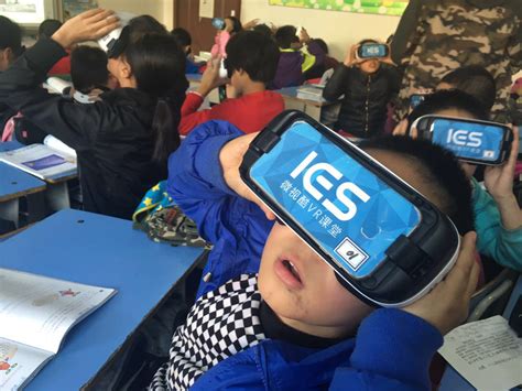 河北第一个VR教育公开课落地石家庄东马路小学-搜狐科技