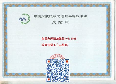 资质证书 -- 贵阳鑫源环保科技有限公司