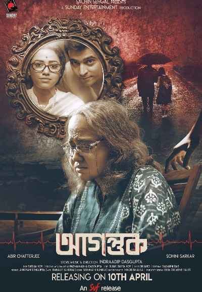 Alaap Movie (2024) | Release Date, Cast, Trailer, Songs