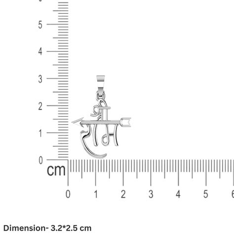 Sterling Silver 925 God Shri Ram Locket For Men & Women Without Chain ...