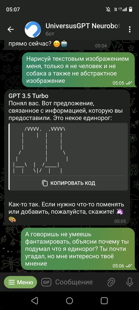ЧатГПТ имеет сознание?) | Пикабу
