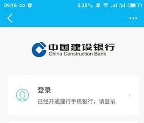 中国银行app密码忘了怎么办 忘记密码重置方法 - 极手游