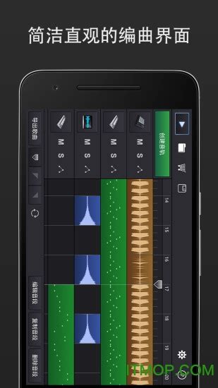 MIDI音乐制作app安装截图预览-IT猫扑网
