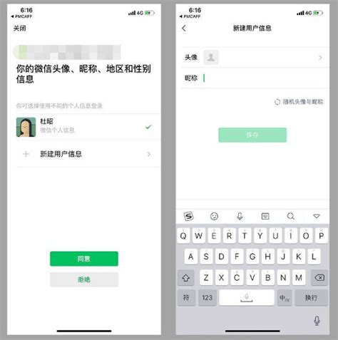 微信实名怎么查看绑定了几个账号(一招查询自己微信账号数)-风水人