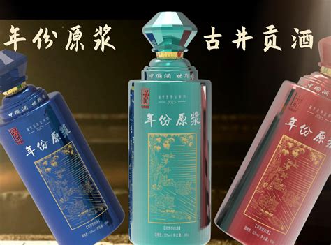 古井酒988-安徽徽川易酒贸易有限责任公司
