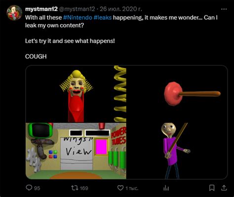 Image result for Baldi Basics Bladder