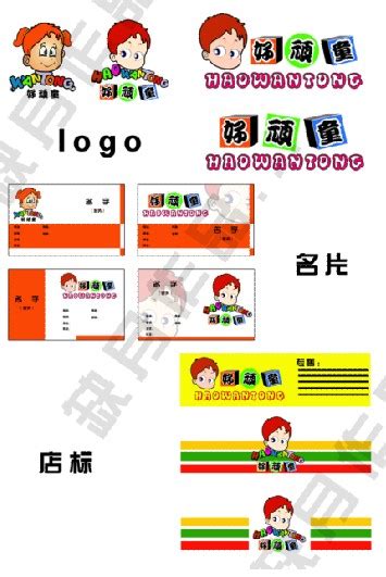 儿童品牌LOGO|平面|Logo|Lemon_图 - 原创作品 - 站酷 (ZCOOL)