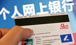 中国又出新招：银行卡境外提现每卡每日额度统一为等值1万元