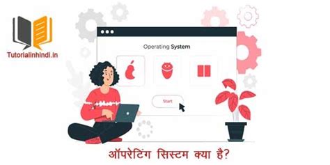 Types of Operating System Unix Hindi 的图像结果