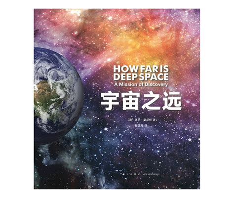 当当正版你不可不知的宇宙之谜世界未解之谜恐龙之谜中小学生科普读物少儿百科三四五六年级课外阅读书少年探索发现系列_虎窝淘