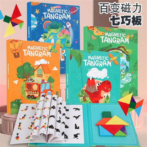 Magnetic Tangram – Gift Ocean