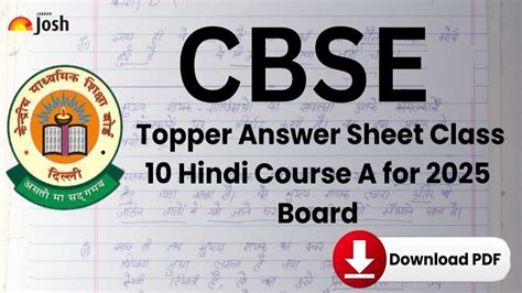 CBSE Topper Answer Sheet Class 10 Hindi Course A: Model Answer Paper by ...