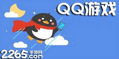 又一服务下线 QQ邮箱漂流瓶将于明天停止服务 - 我爱活动网