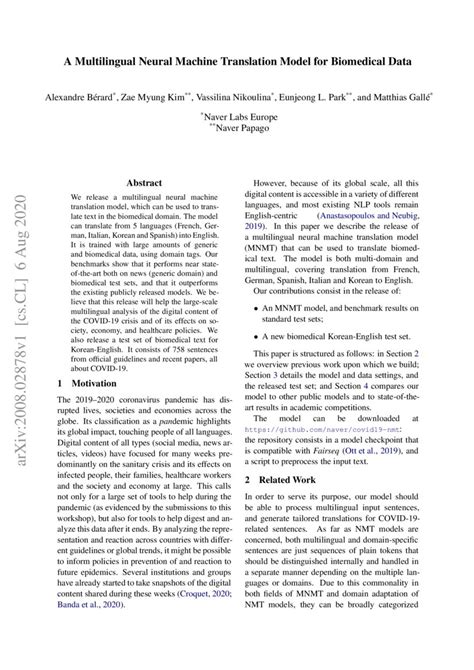 Machine Translation 的图像结果