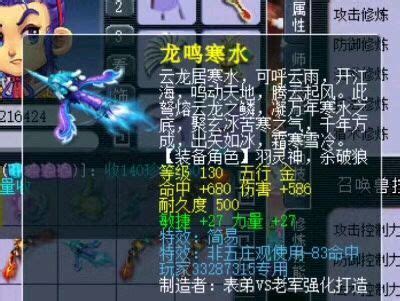 梦幻西游：第一无级别武器重新定义，150级弓箭荣登冠军宝座！
