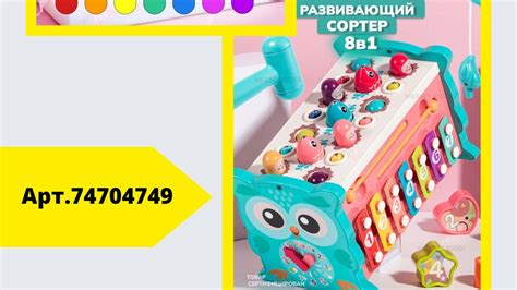 Детские игрушки на wildberries | Стиль | WB Guru