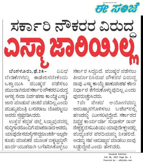 Govt Employees Strike: CS Negotiations Fail; Unyielding to persuasion ...