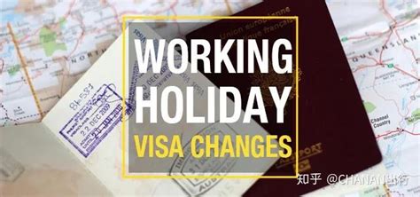 澳洲打工度假签证-材料清单&网上递交签证申请攻略_要求_护照_邀请函