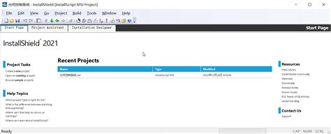 InstallShield Wizard Logo 的图像结果