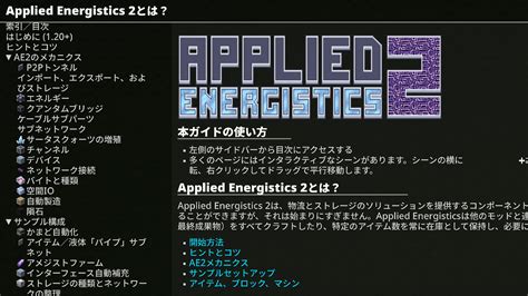 Image result for Generators for Applied Energetics Mod