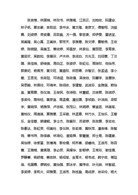 《中国姓名学》----目录 - 知乎