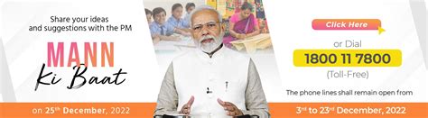 grievance portal national career service ncs rti login for irc officers ...