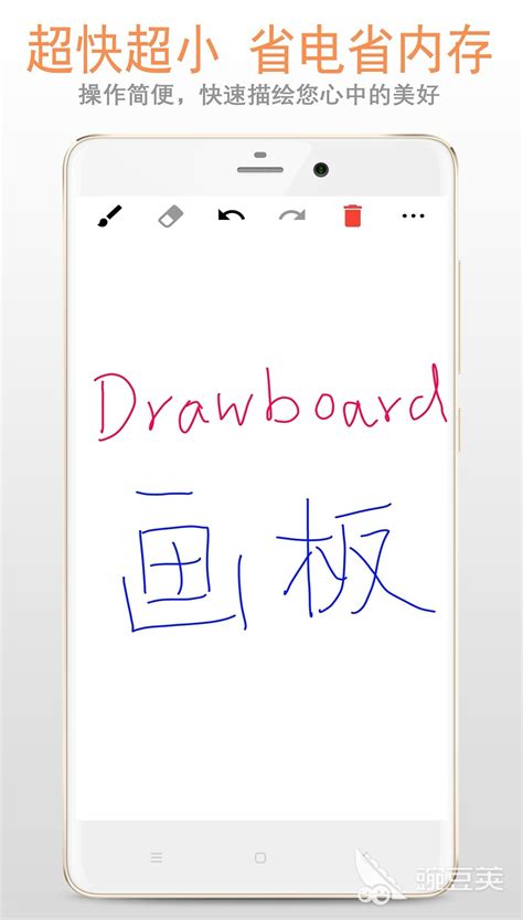 平板画画软件app推荐免费2022 平板画画软件合集_豌豆荚