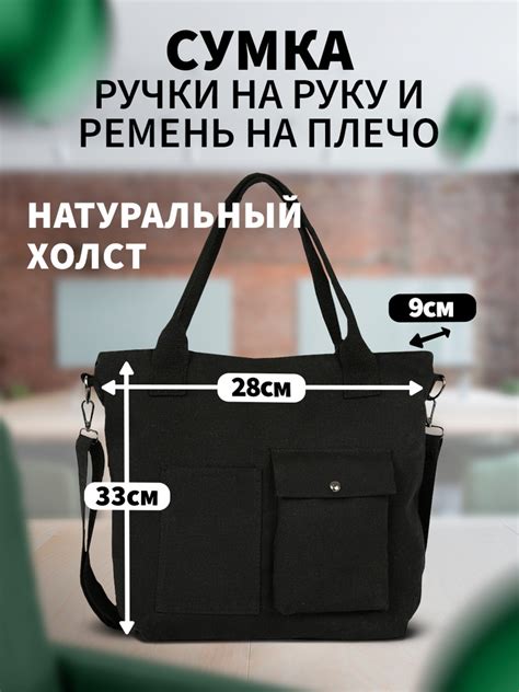 Сумка женская холщовая на плечо, шоппер через плечо на кнопке. Сумка ...