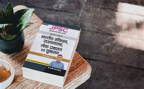 JPSC Mains Paper – IV, Indian Constitution, Polity, Public ...