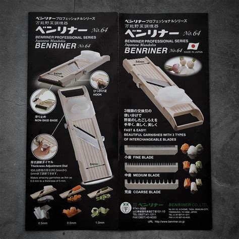 Benriner Mandoline Slicer No. 64 Professional Series – Zahocho Knives Tokyo