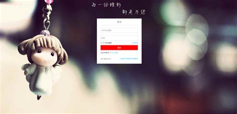 清爽用户登录注册页面html模板下载免费下载-前端模板-php中文网源码
