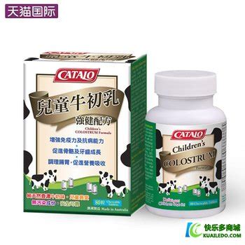 牛初乳到底有哪些作用 添贝乐牛初乳钙片提高宝宝的免疫力_婴童品牌网
