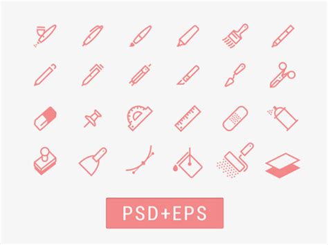 24枚绘图工具图标，PSD AI源文件 - 矢量图标 - 素材集市