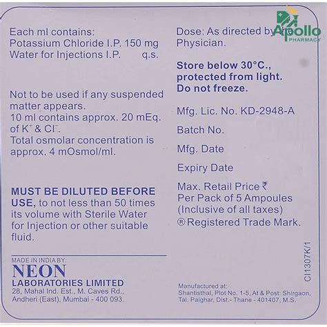 Potcl 150 mg Injection 10 ml Price, Uses, Side Effects, Composition ...