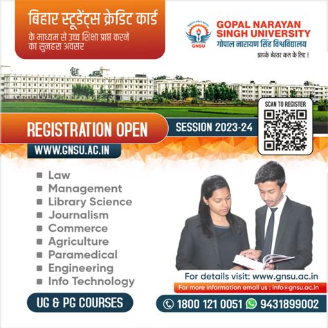 Contact Us | Gopal Narayan Singh University