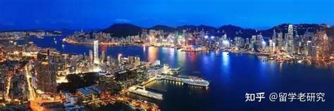 盘点香港留学的五大优势，带你了解香港留学 - 知乎