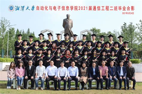 湘潭开放大学（原湘潭广播电视大学）2022年春季招生报读手册_教育_湘潭站_红网