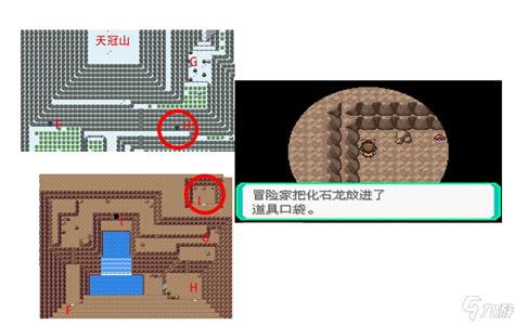 变色龙宝石中文版下载,变色龙宝石下载 99游戏