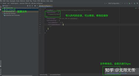Image result for Android Studio Platform