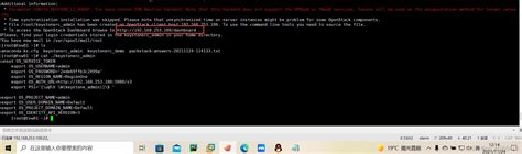 Installing OpenStack 的图像结果